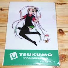 Image result for つくもたん