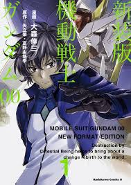 「マリナ・イスマイール」の画像検索結果