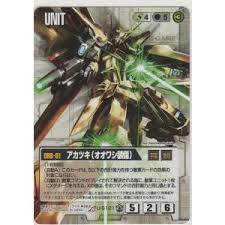 「アカツキ・ナガレ」の画像検索結果