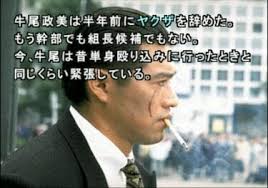 「牛尾政美 街〜運命の交差点〜」の画像検索結果