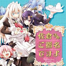 「桜さんご」の画像検索結果