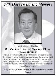 Yeo Geok Soo @ Nye Sey Chuan - YeoGeokSooNyeSeyChuan