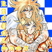 「双子座のサガ」の画像検索結果