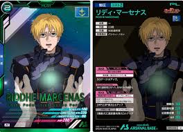 「リディ・マーセナス」の画像検索結果