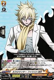 「フランケンシュタイニー シャーマンキング」の画像検索結果