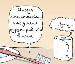 Image result for Афоризмы