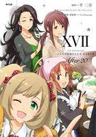 「柊志乃 アイドルマスターシンデレラガールズ」の画像検索結果