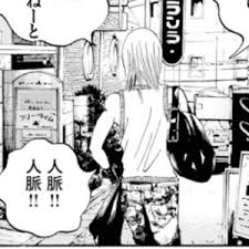 「小川純　（ギャル汚くん）」の画像検索結果