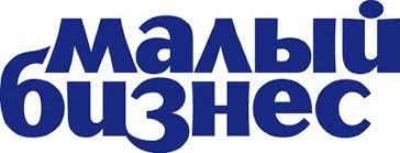 Картинки по запросу малый