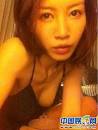 女优观月雏乃自拍艳照 下