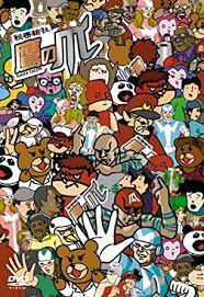 「フィリップ 秘密結社鷹の爪」の画像検索結果