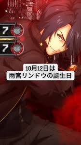 「雨宮リンドウ GODEATER」の画像検索結果