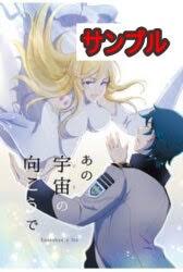 「ユリーシャ・イスカンダル」の画像検索結果