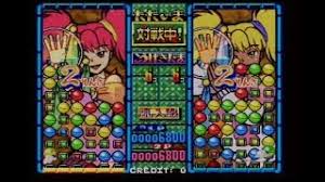 「シン with クリスタルマイト 進め!対戦ぱずるだま」の画像検索結果