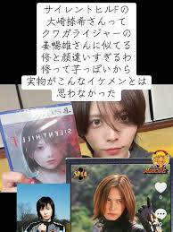 「一樹守」の画像検索結果