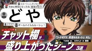 「クロヴィス・ラ・ブリタニア」の画像検索結果