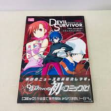 「栗木ロナウド」の画像検索結果