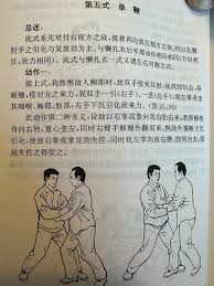 「左反衣」の画像検索結果