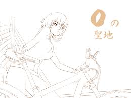 「沢渡瑞穂 これが私の御主人様」の画像検索結果