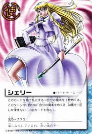 「シェリー・ベルモンド 金色のガッシュ!!」の画像検索結果