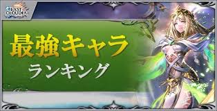 「ディアス・フラック」の画像検索結果