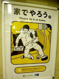 Image result for 家でやろう