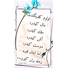 OSMANLICA SÖZLER ile ilgili görsel sonucu