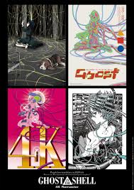 「サン・ゲンファ 攻殻機動隊 - GHOST IN THE SHELL -」の画像検索結果