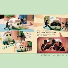 「烏頭みこと」の画像検索結果