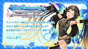 「ヘレン アイドルマスターシンデレラガールズ」の画像検索結果