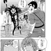 「磯鷲早矢」の画像検索結果