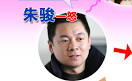 申花球员郜林因为美女主播万蒂妮