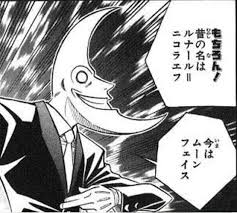 「戦部厳至 武装錬金」の画像検索結果