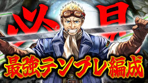 「シド・ハイウインド」の画像検索結果