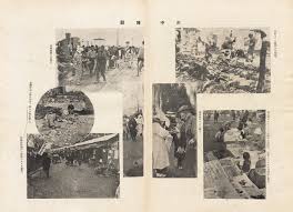 “大震災防災の日”的图片搜索结果