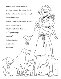 Image result for selvatici tehron