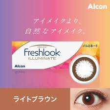 「フレッシュルックデイリーズイルミネート」の画像検索結果