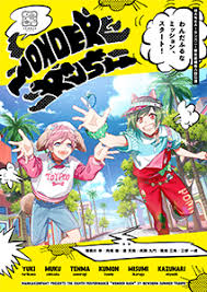 Image result for *mankai.co.jp