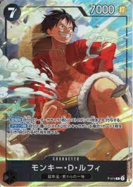 「モンキー・Ｄ・ルフィ」の画像検索結果