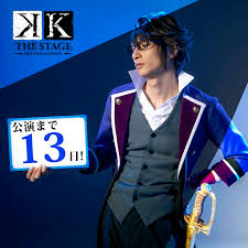 「伏見猿比古 K」の画像検索結果