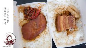 Image result for 魯肉飯