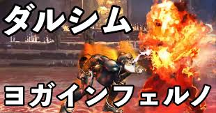 Image result for "ヨガブラスト"