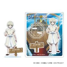 「ジャーファル」の画像検索結果