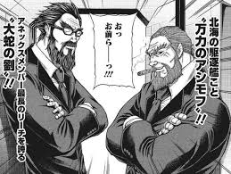 「アーロン・ユージック テラフォーマーズ」の画像検索結果