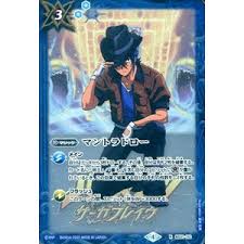 「硯秀斗」の画像検索結果