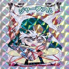 「ジャーファル」の画像検索結果