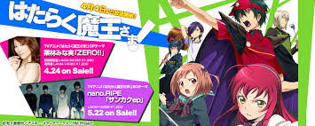 「鈴木梨香 はたらく魔王さま!」の画像検索結果