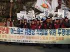 Who is Korean? Migration, Immigration, and the Challenge of ...