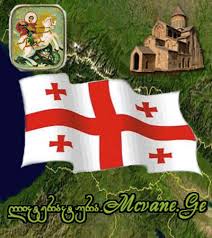 წებელდა (მხარე) ( საქართველოს ისტორიულ-გეოგრაფიული მხარეები )