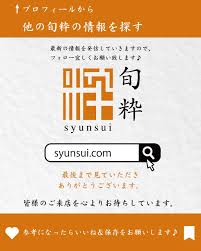 Image result for 4870315629土井